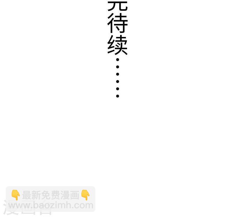 第130话 最强公主31