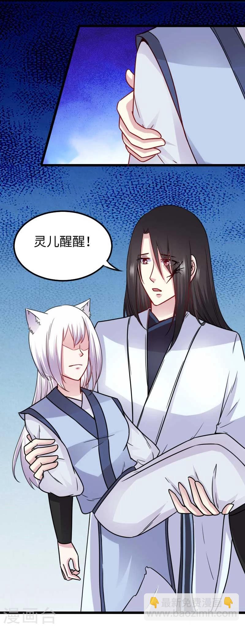 第137话 春宵一刻值千金2