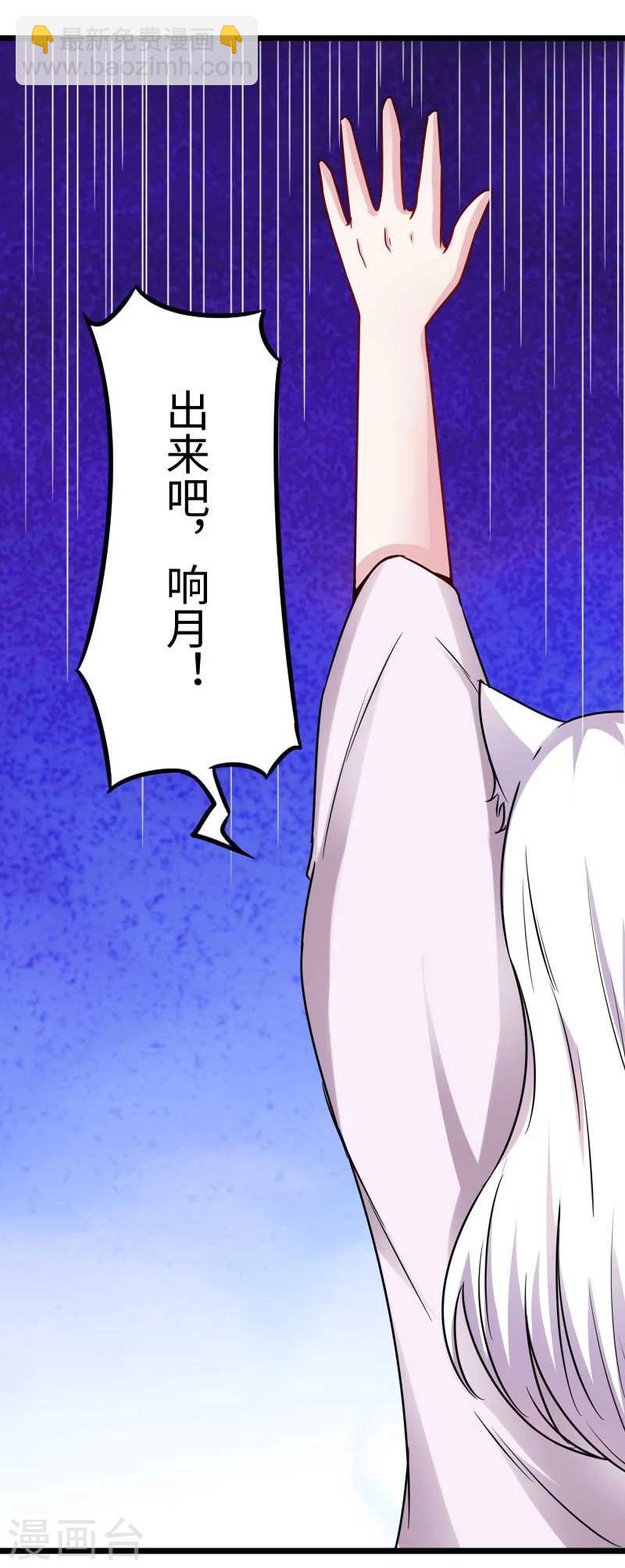第137话 春宵一刻值千金34