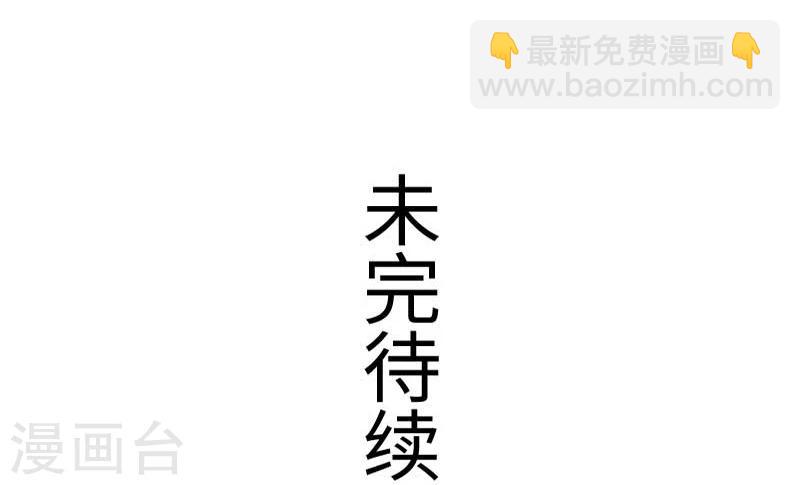 第137话 春宵一刻值千金37