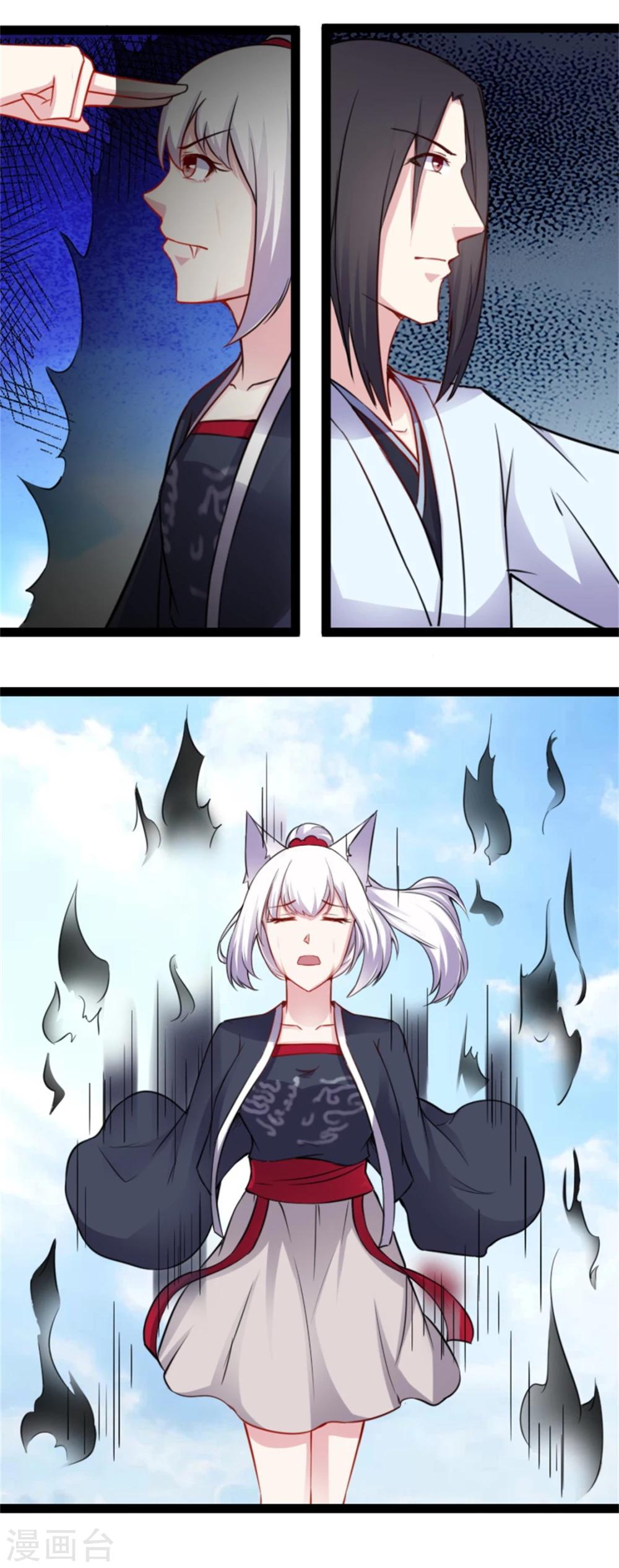 第163话 击退战兽5