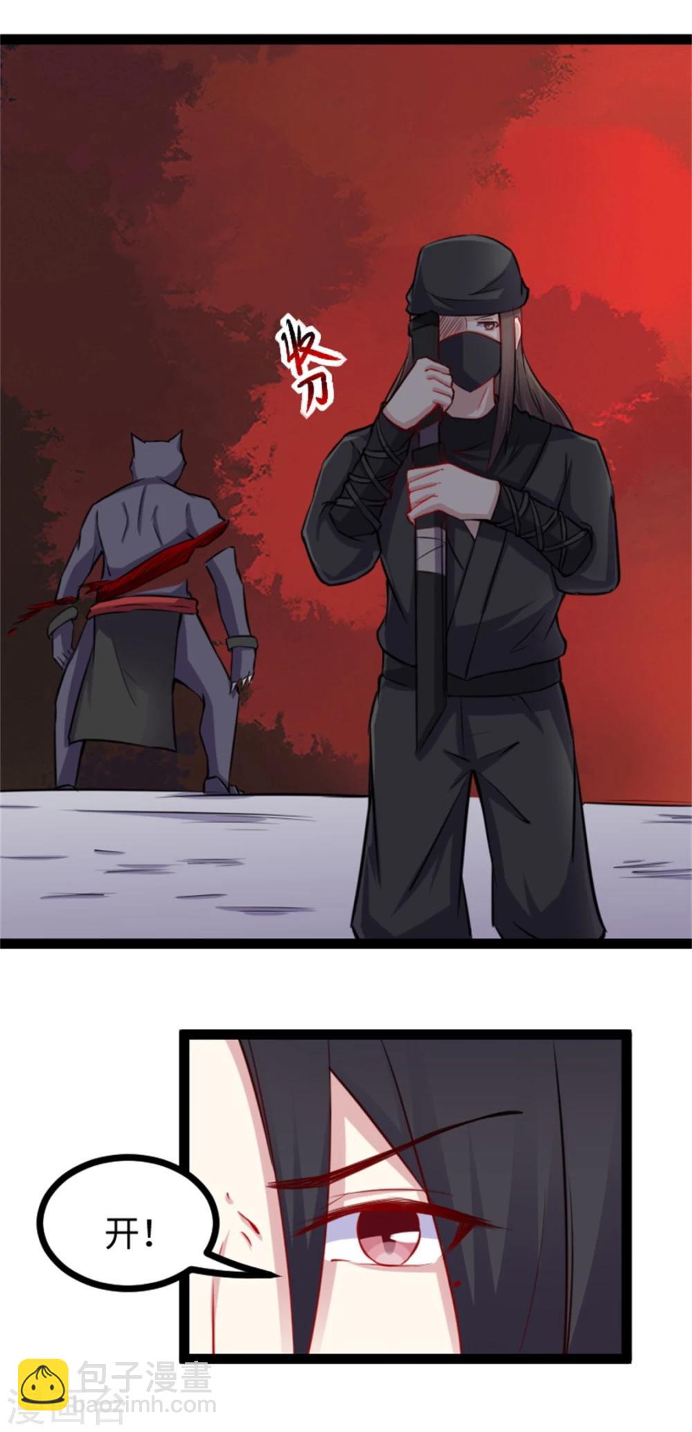 第163话 击退战兽8