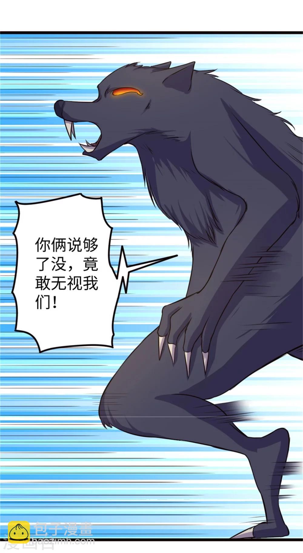 第195话 童灵灵的实力12