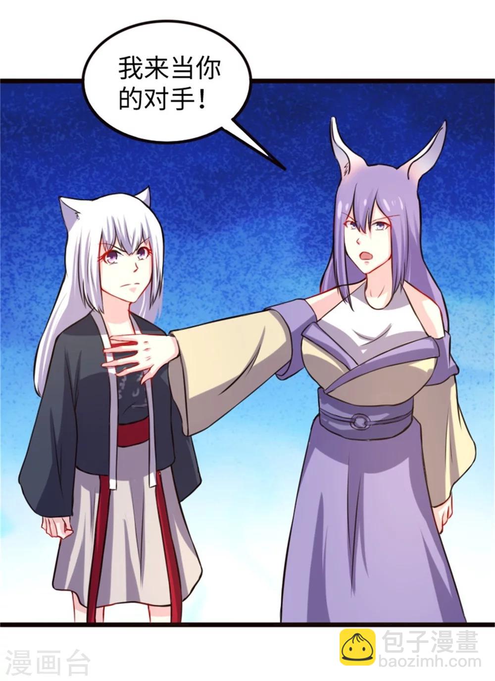 第195话 童灵灵的实力13
