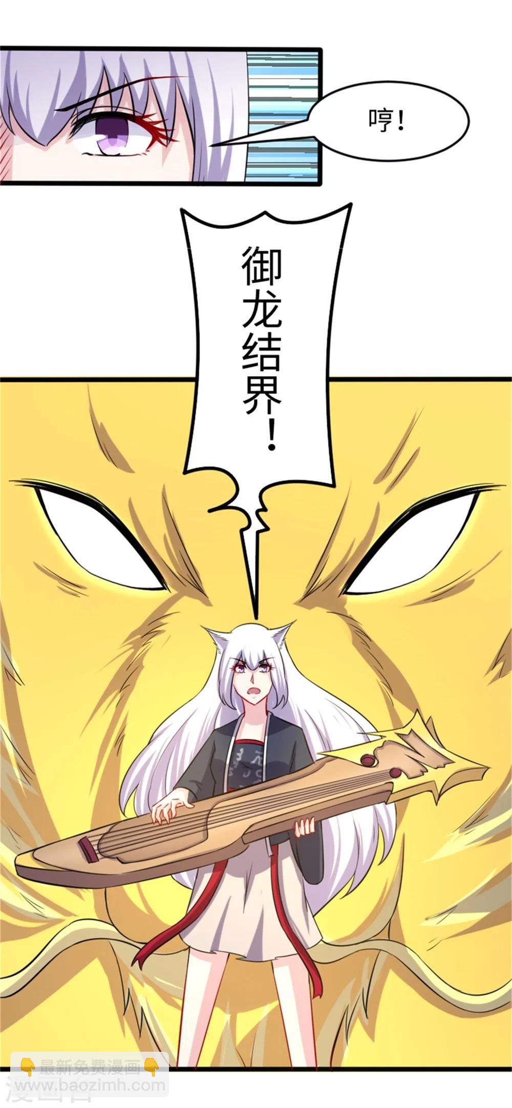 第195话 童灵灵的实力17