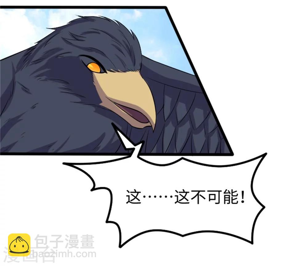 第195话 童灵灵的实力22
