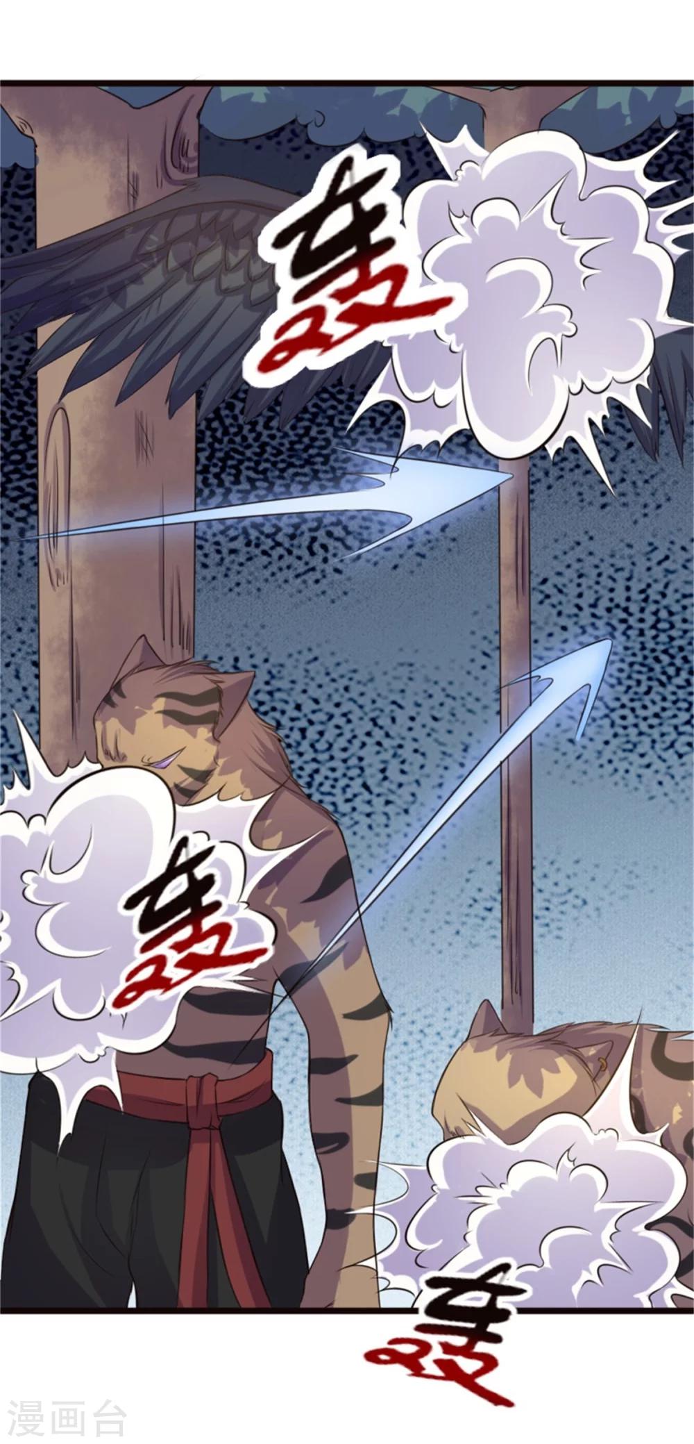 第195话 童灵灵的实力28