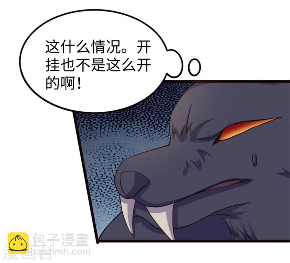 第195话 童灵灵的实力30