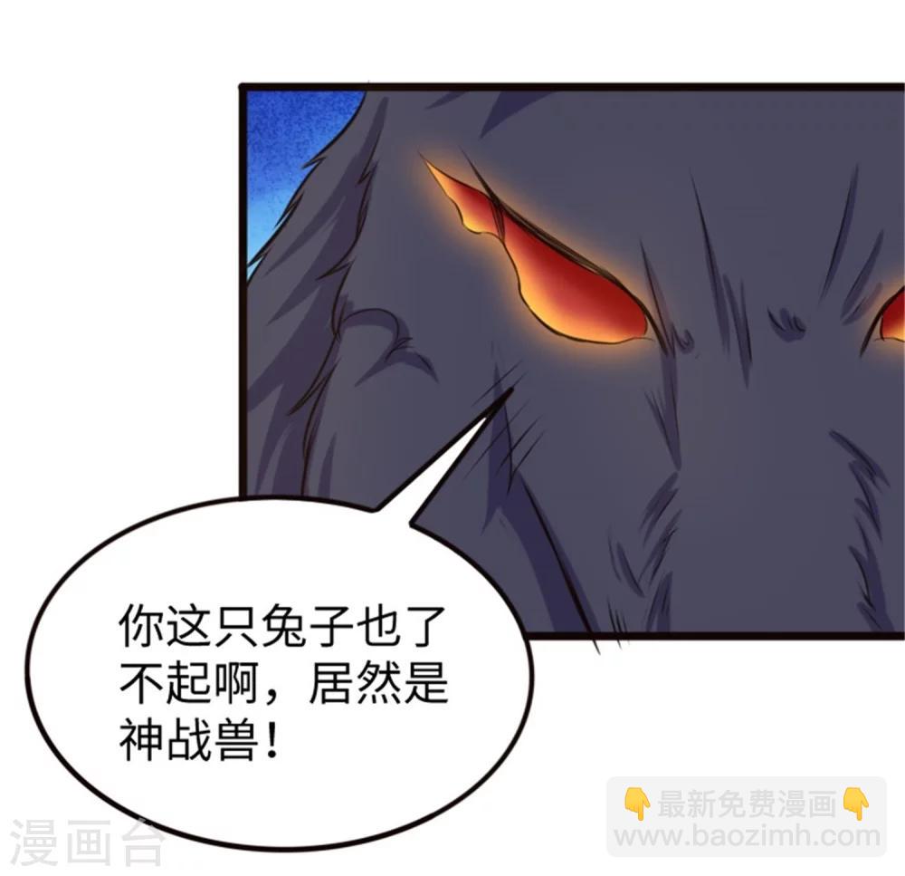 第195话 童灵灵的实力32