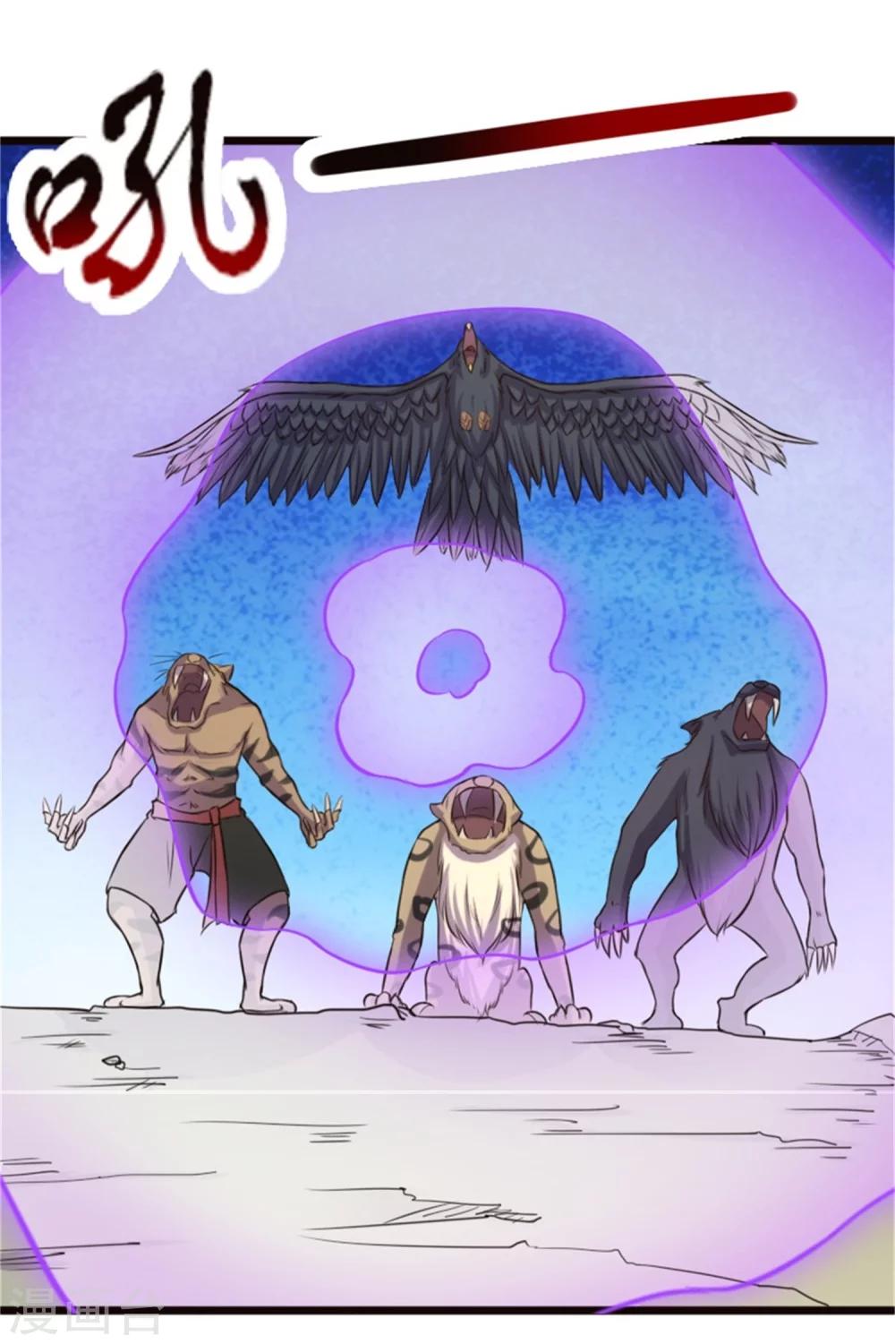 第195话 童灵灵的实力34