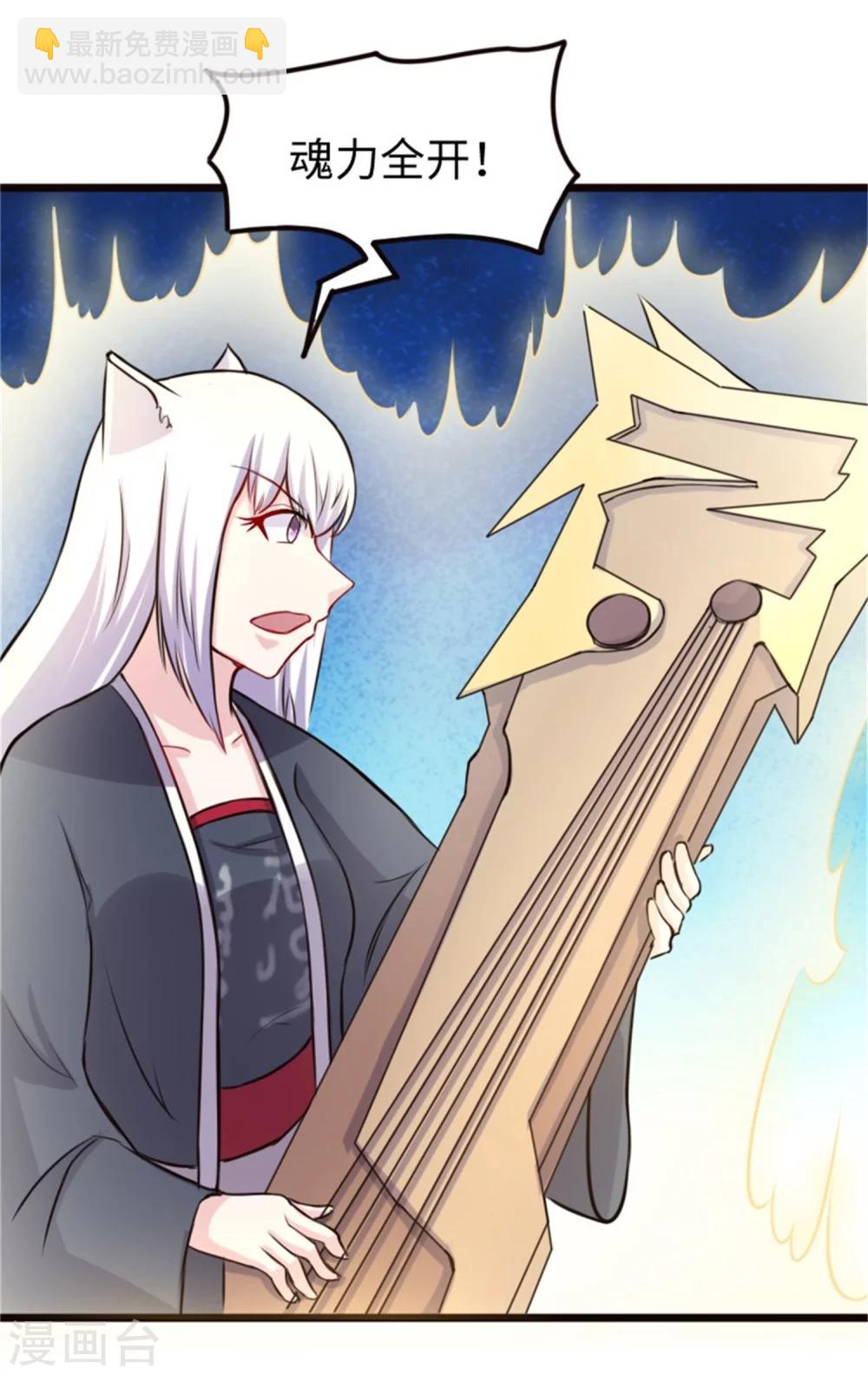 第195话 童灵灵的实力38