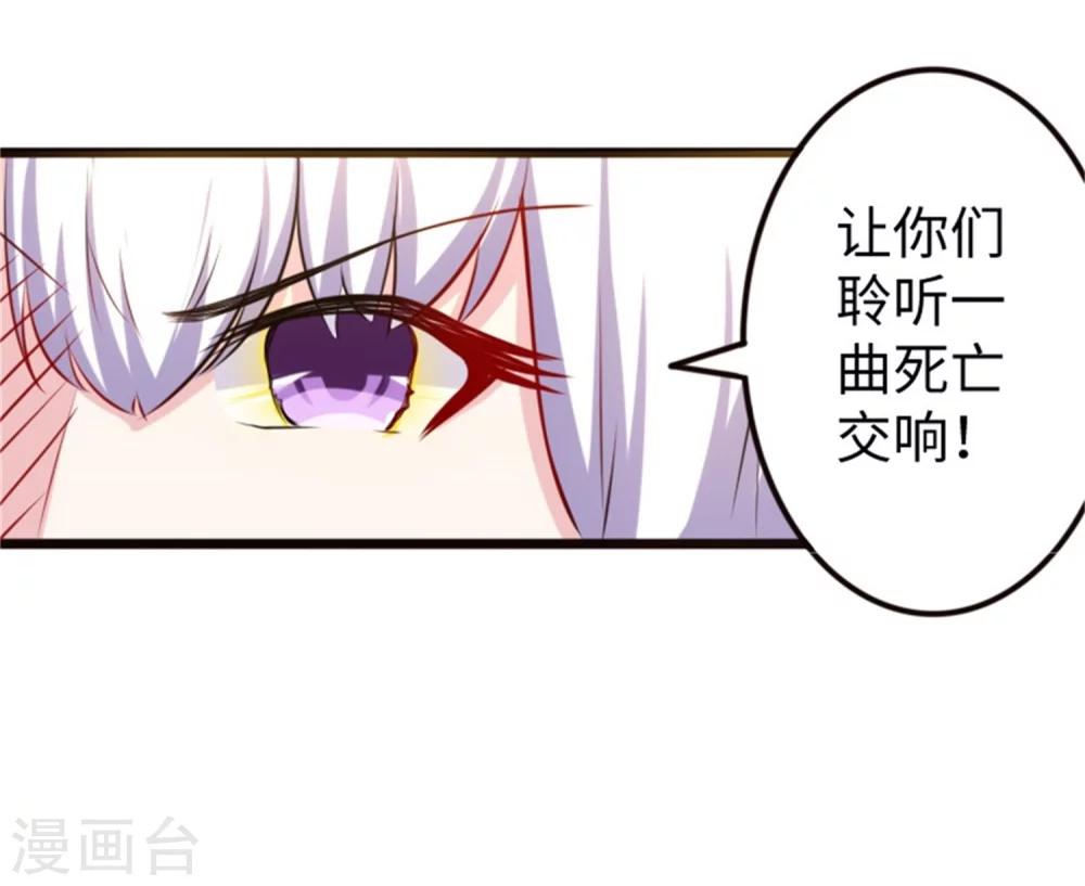 第195话 童灵灵的实力39