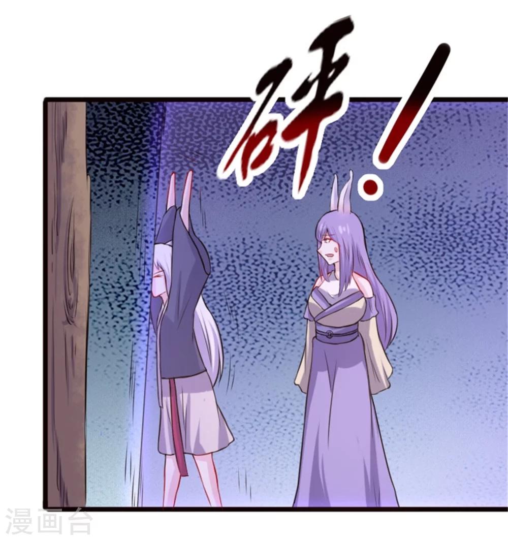 第195话 童灵灵的实力4