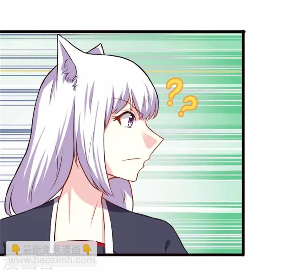 第197话 兽晶大餐5