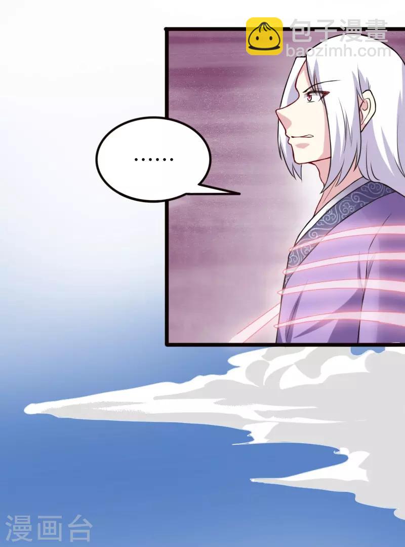 第216话 灵之旋涡29