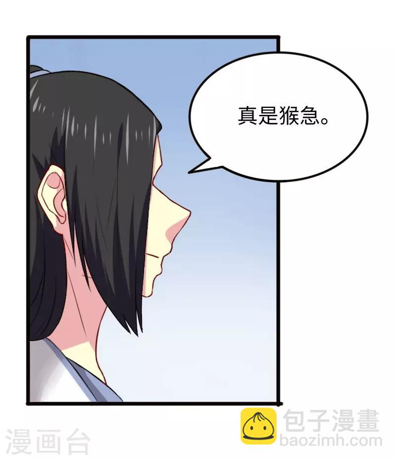 第218话 神功大成23