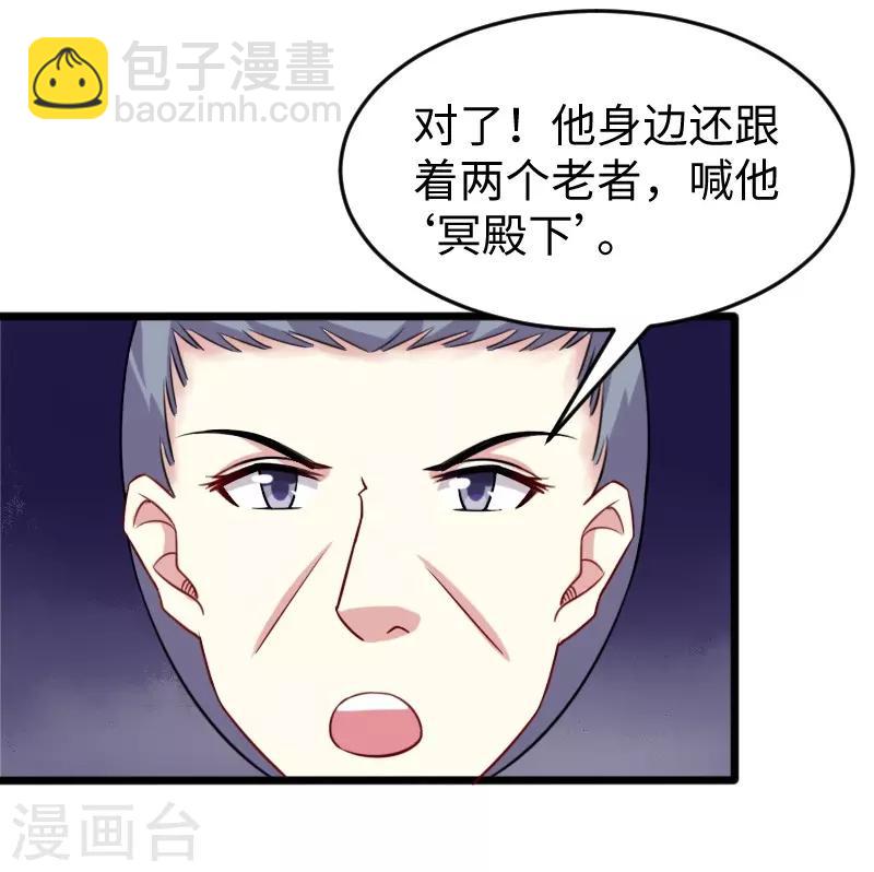 第218话 神功大成34