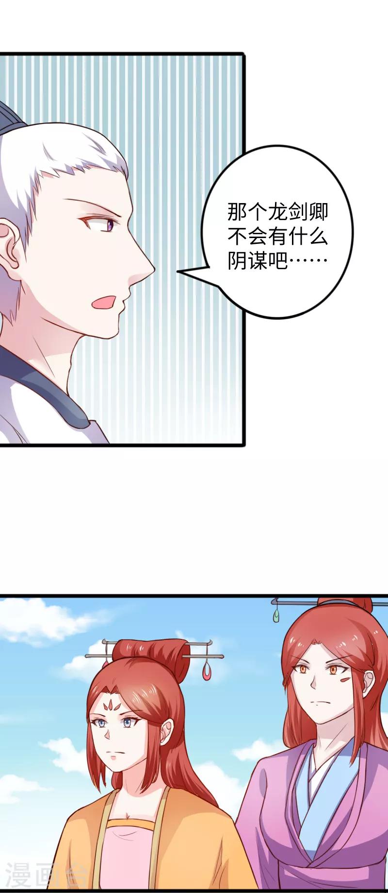 第236话 开学了15