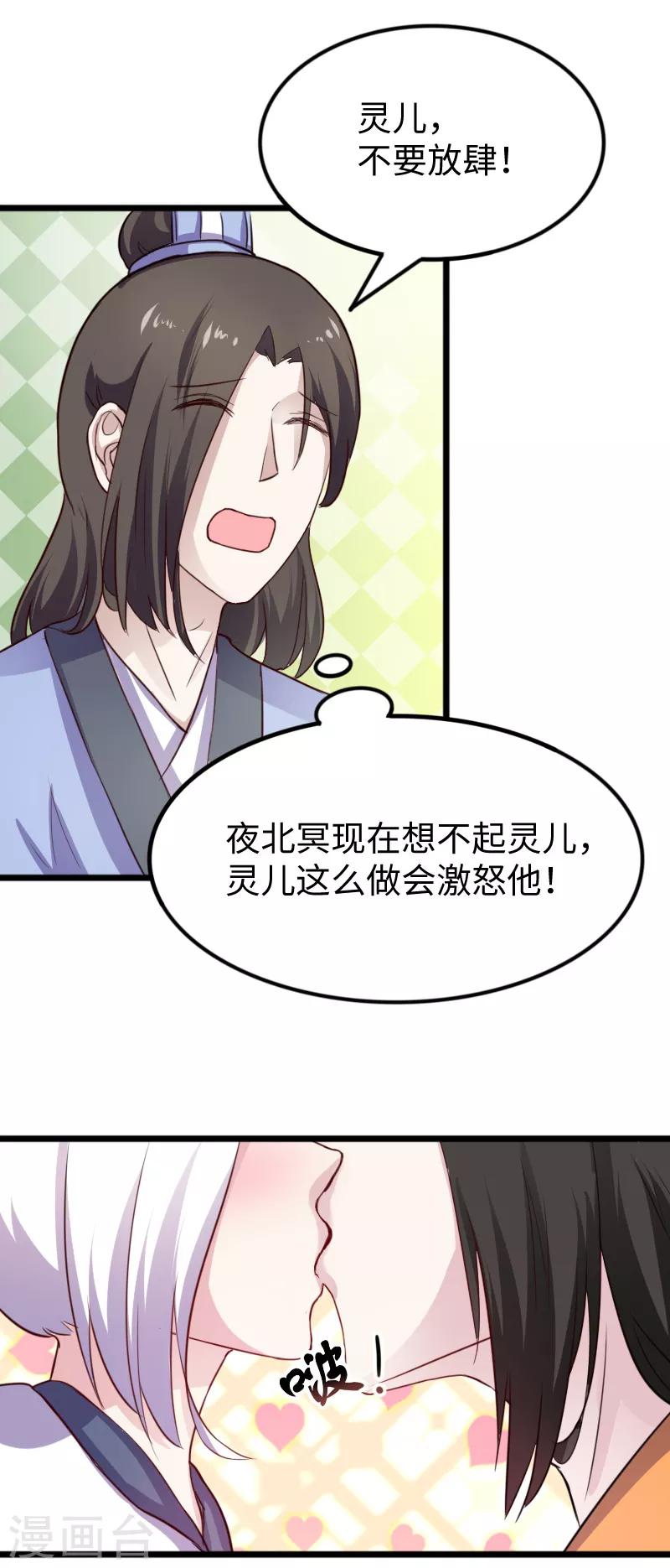 第236话 开学了5