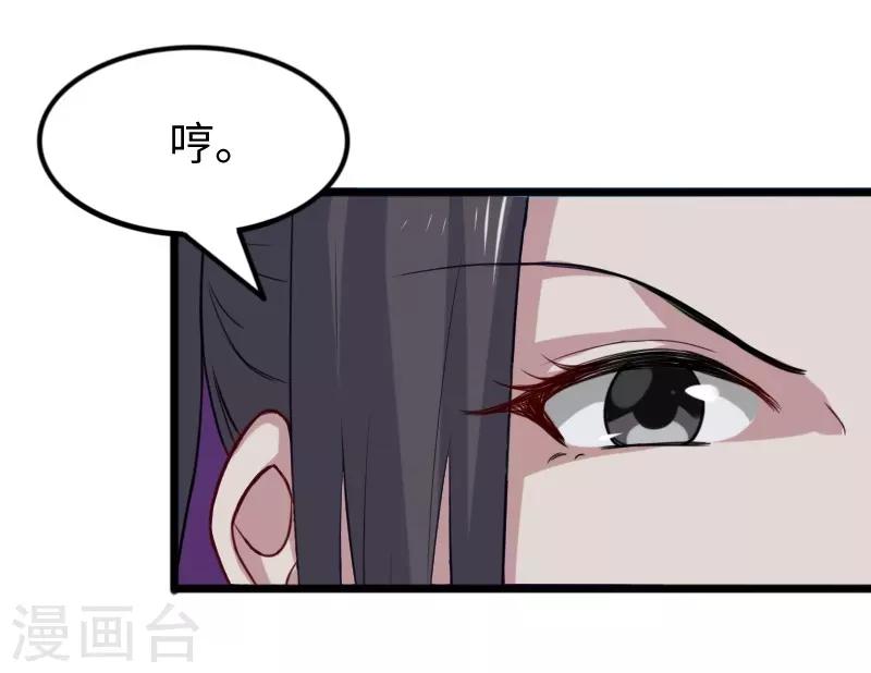 第266话 弃子9