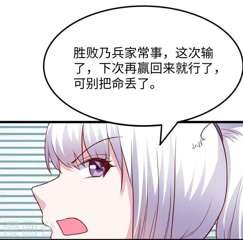 第272话 共同进退16