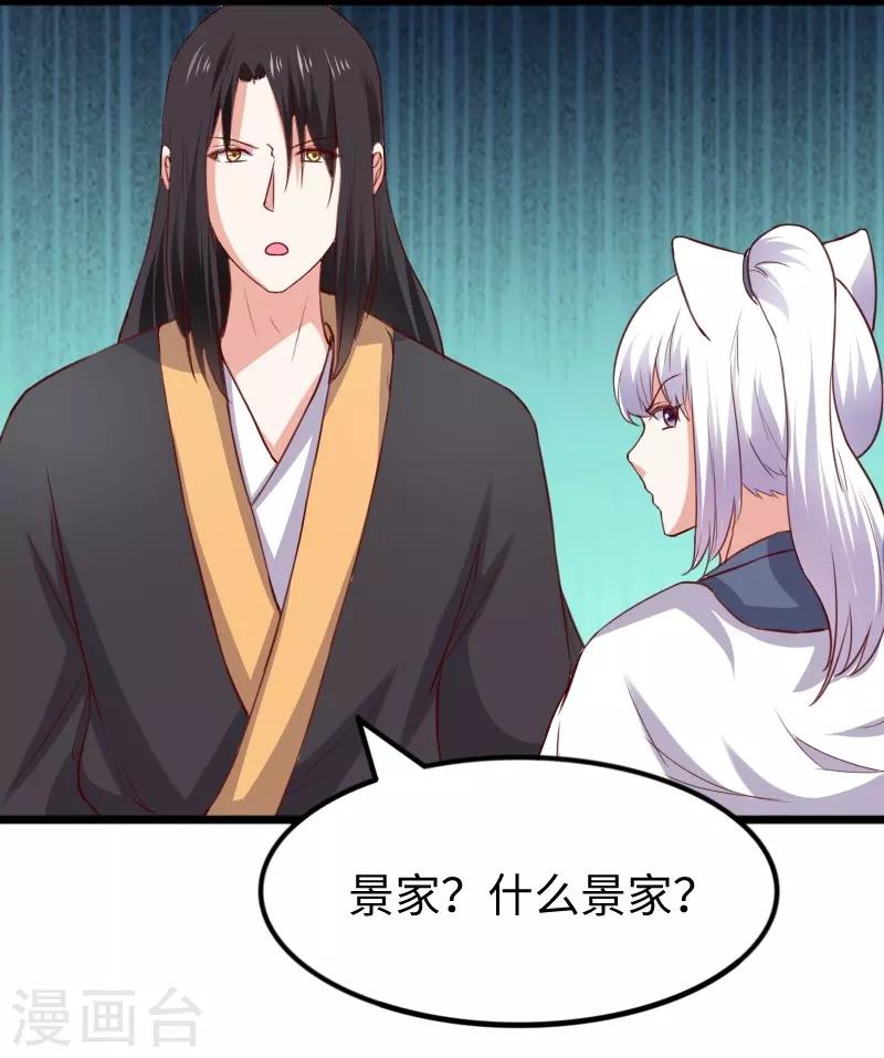 第272话 共同进退19