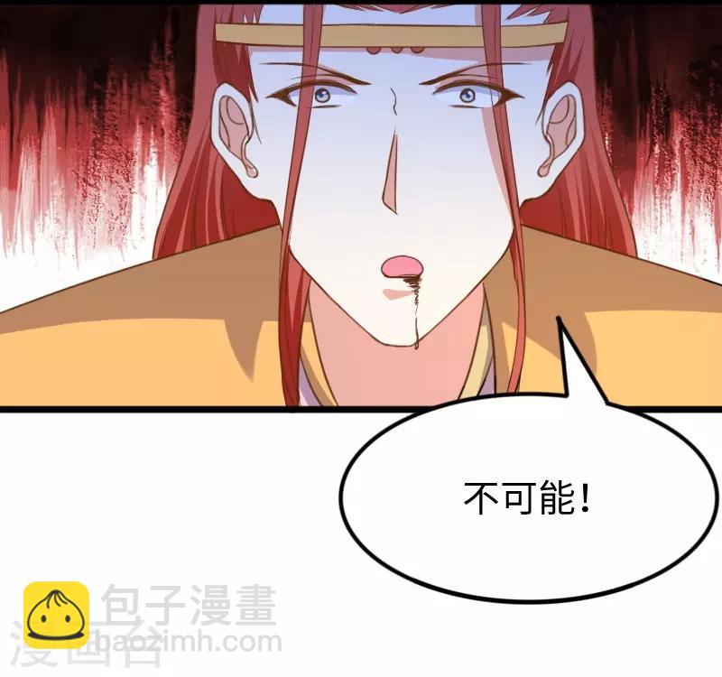 第272话 共同进退2