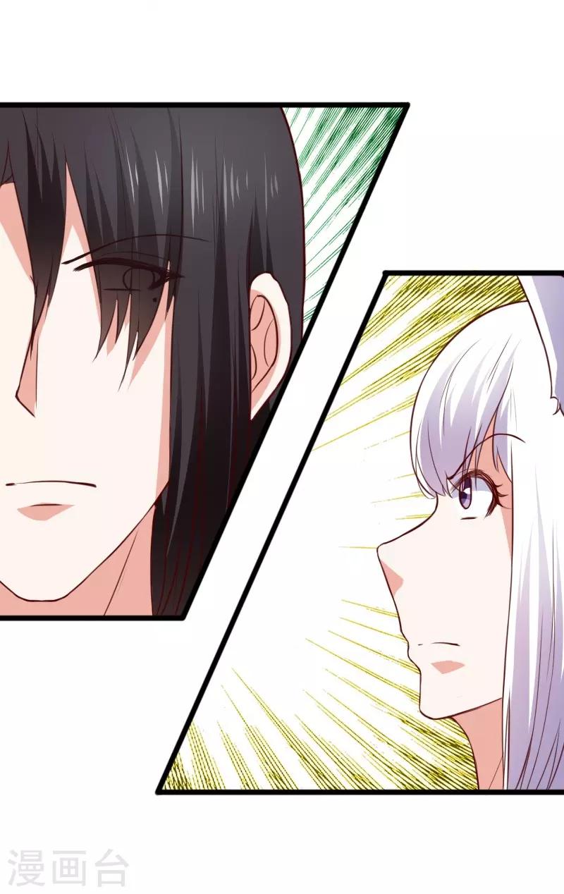 第272话 共同进退21