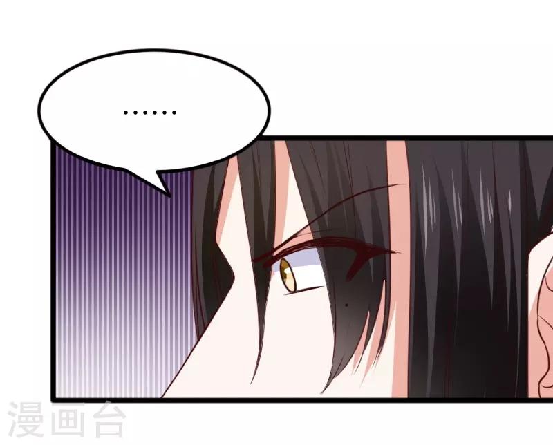 第272话 共同进退23