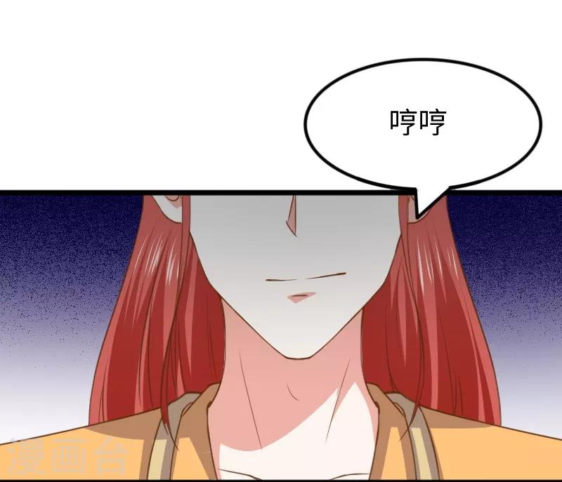 第272话 共同进退3