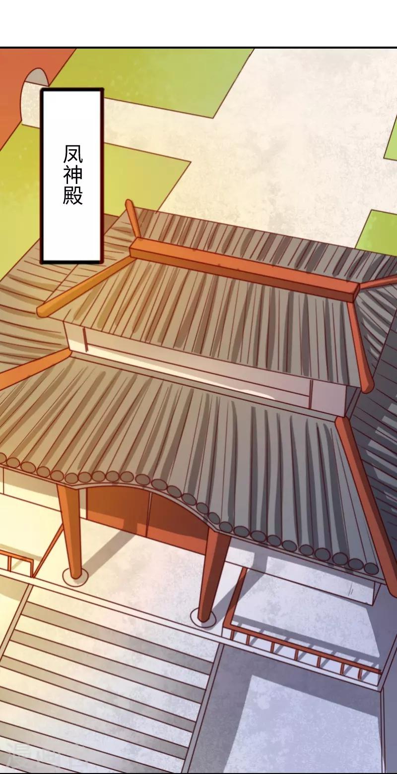 第272话 共同进退30