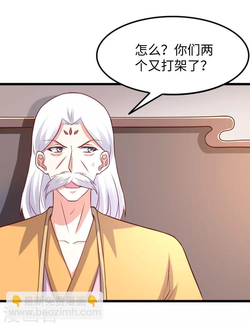 第272话 共同进退33