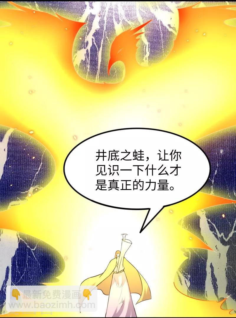 第272话 共同进退4