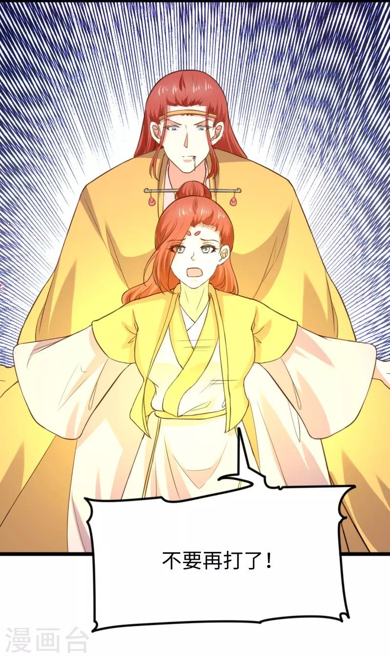 第272话 共同进退7