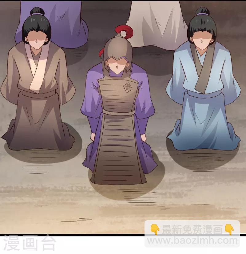 第280话 诛满门15