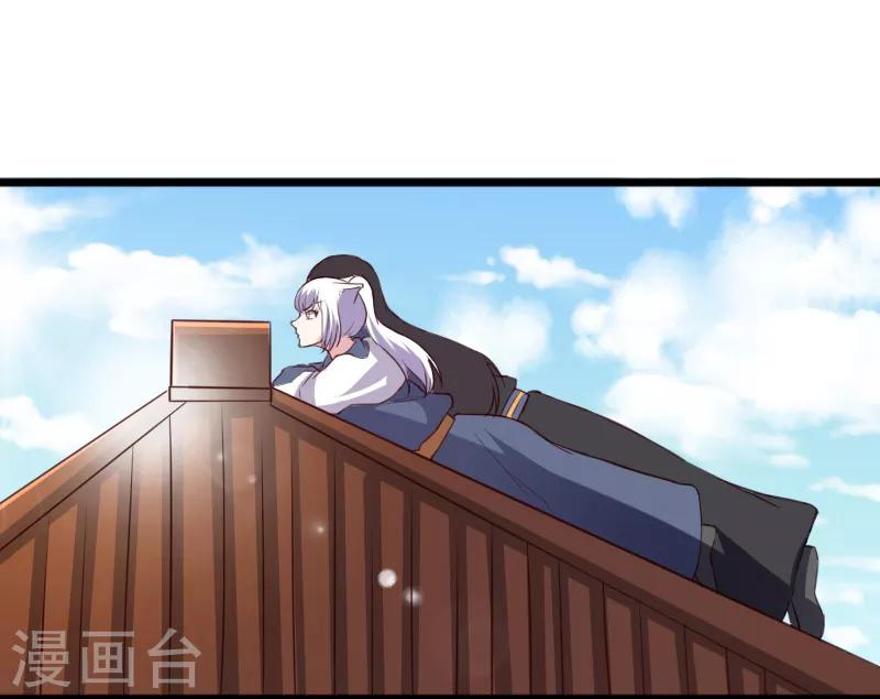 第280话 诛满门29