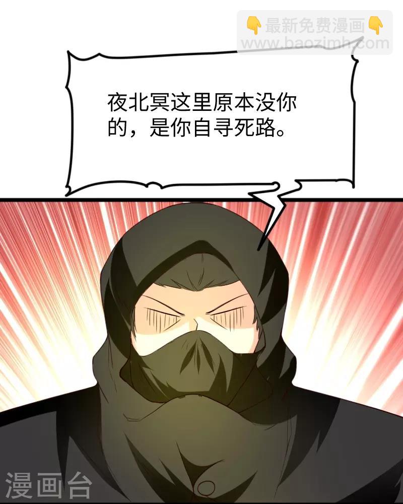 第284话 轮回3