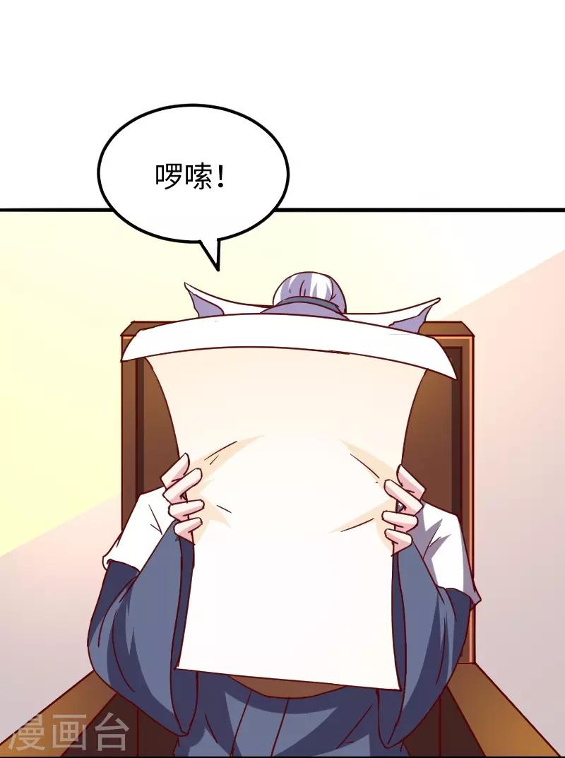第285话 一年轮回12