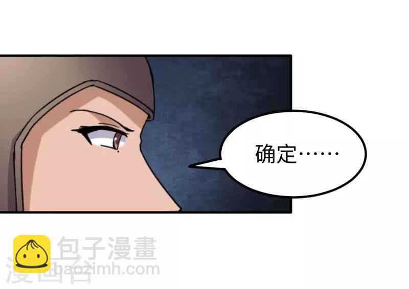 第285话 一年轮回15