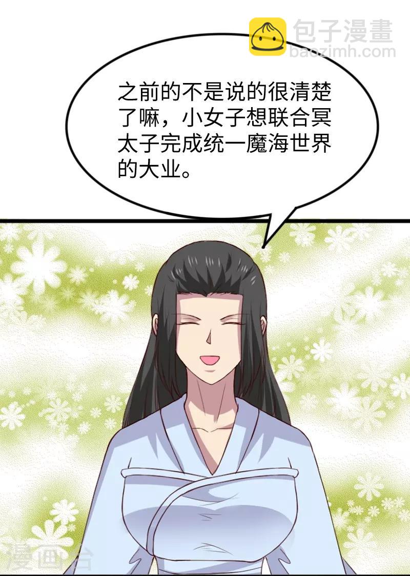 第285话 一年轮回52