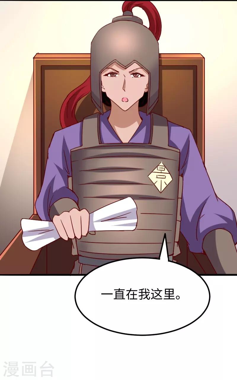 第285话 一年轮回7