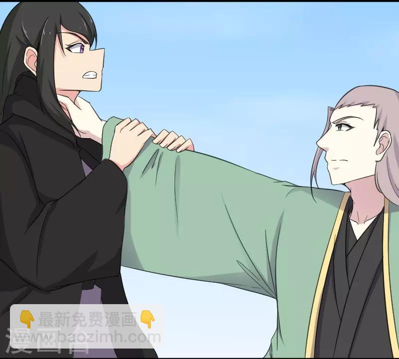 第318话 祭祀开始12