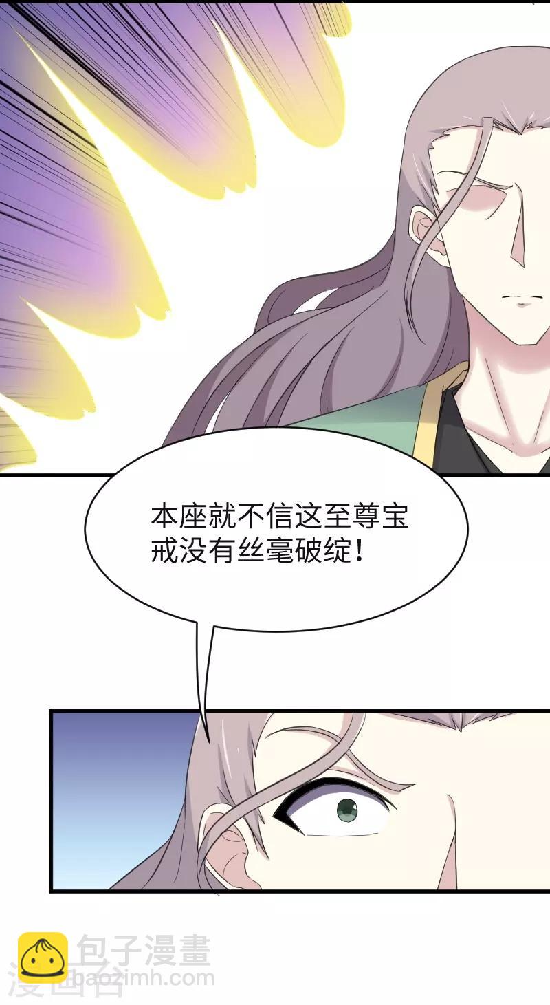 第318话 祭祀开始15