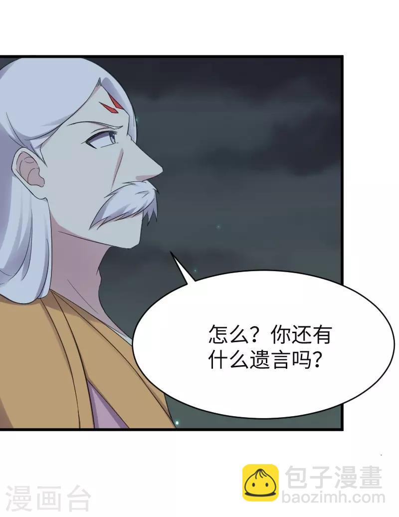 第318话 祭祀开始22