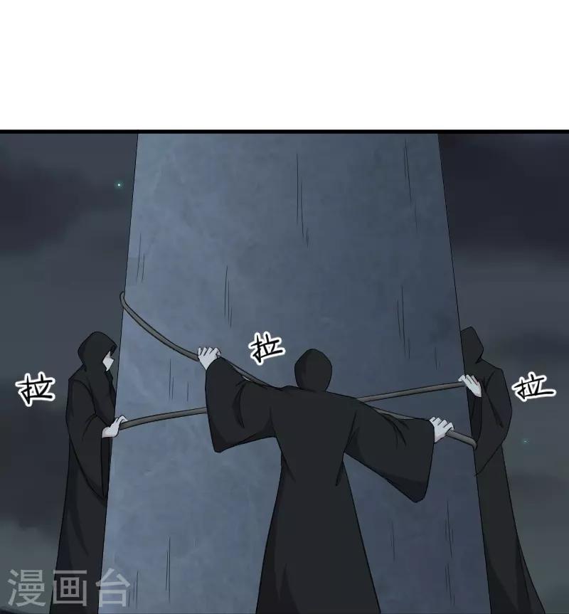 第318话 祭祀开始27