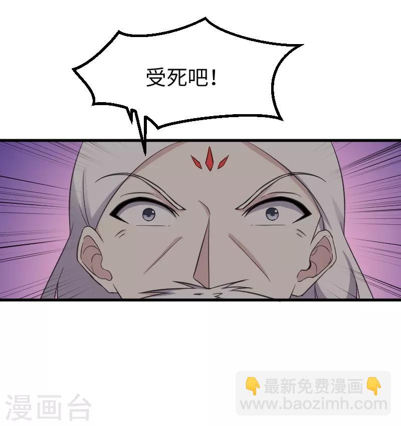 第318话 祭祀开始3