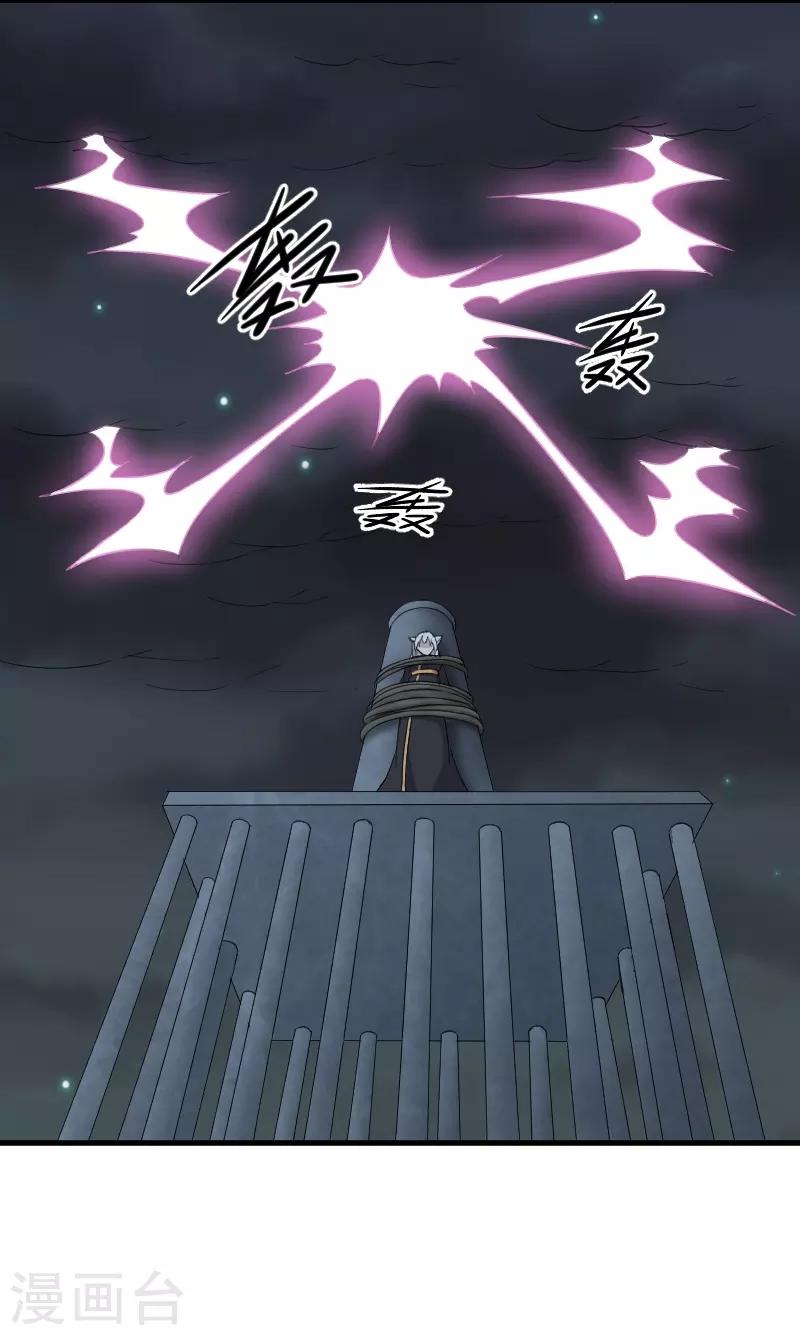 第318话 祭祀开始30