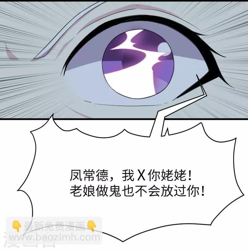 第318话 祭祀开始33