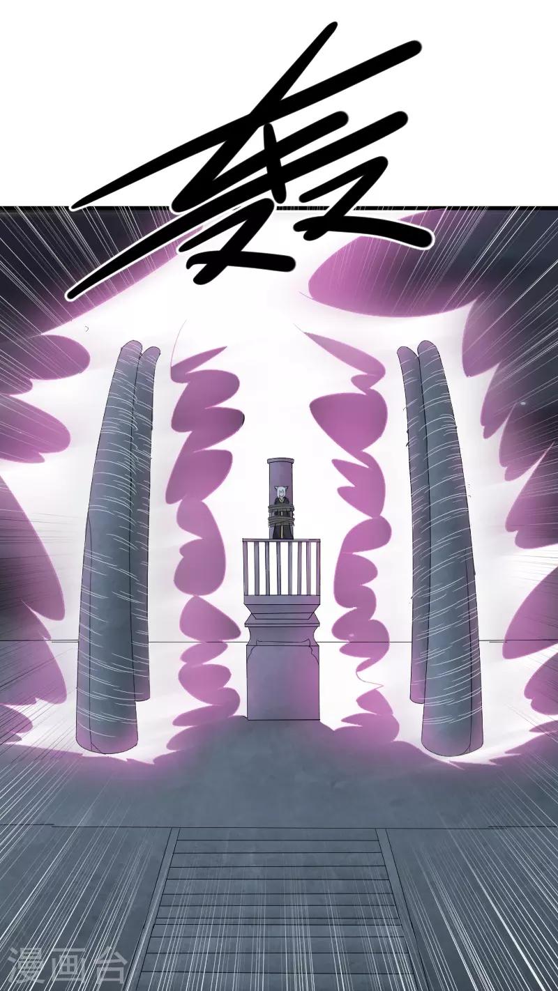 第318话 祭祀开始34