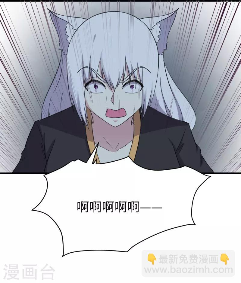 第318话 祭祀开始35